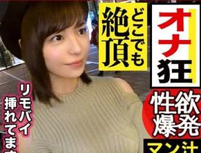 300maan-510 为那些欲求不满的人妻解决性欲,プレステージプレミアム(PRESTIGE PREMIUM),N/A,りお 30歳 専業主婦