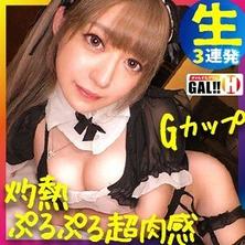 SGK-007 摇晃的G罩杯