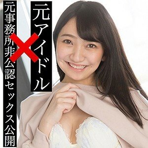 SCUTE-1051 和兴趣相投聊得很来的萌妹子甜甜蜜蜜的性爱