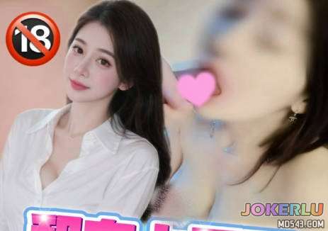  下班了找一位同事去摩鐵做愛黑絲的誘惑 潔妮